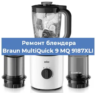 Замена втулки на блендере Braun MultiQuick 9 MQ 9187XLI в Ижевске